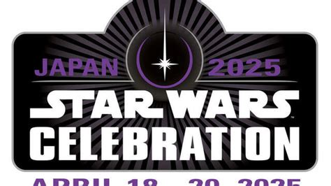 スターウォーズ セレブレーション 2025日本開催が決定 スターウォーズの祭典17年ぶり日本へ antenna アンテナ