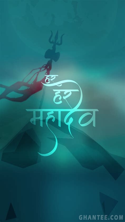 Har Har Mahadev Hd Mobile Wallpaper Full Hd Ghantee Shiva Wallpaper Shiva Lord Wallpapers