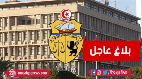 عاجل في عملية نوعية إستباقية قوات الأمن تضرب بقوة في ولاية بنزرت