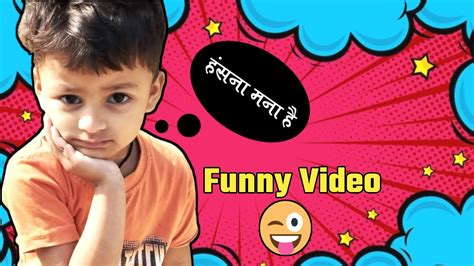 हंसना मना है P 2 Funny Video 😜😂 Shivangi Dubey Vlogs Funny