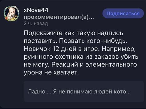 Привет всем этот пост я хотела сделать для этого человека который на