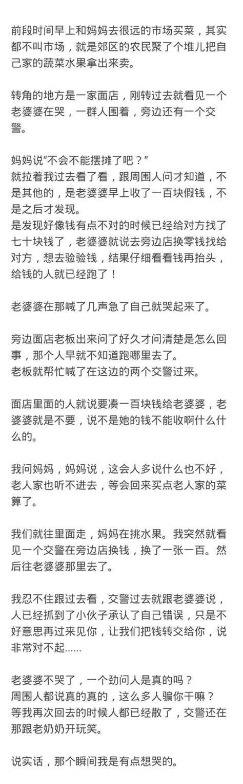 有哪些事是你假裝不知道，看到卻假裝沒看到，我們都有苦衷 每日頭條