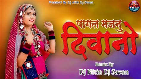 Oagal Majnu Deewano Banjara Super Hit Song Lofi Dj