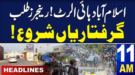 Samaa News Headlines 11 Am Pti Protest Islamabad High Alert 4 Oct