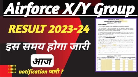 Airforce Result 2023 L Airforce X Y GROUP Result Kab Ayega L Airforce X