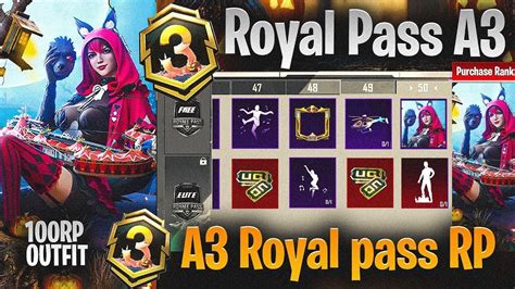 Royal Pass A3 New Season Royal Pass A3 Leaks 1 To 100 Rp Rewards