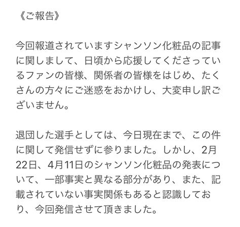 藤岡麻菜美 On Twitter ご報告させていただきます。 6rkaqh9jma Twitter