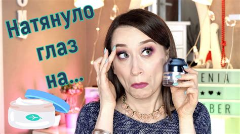 Pepplus реабилитировался? Тестирую скандальную корейскую косметику ...