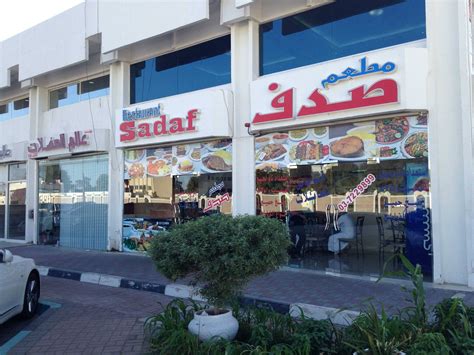 Sadaf Restaurant, Al Jahili, Al Ain | Zomato