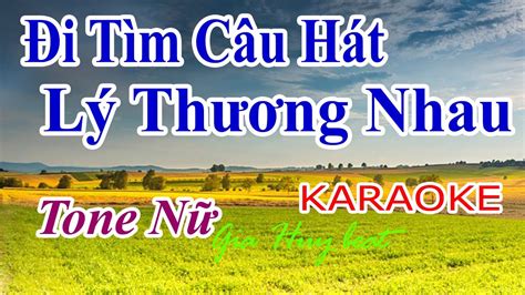 Karaoke I T M C U H T L Th Ng Nhau Tone N Nh C S Ng Gia Huy