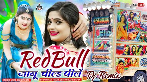 Red Bull Raju Rawal New Dj Song New