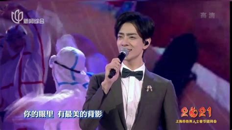 【郑云龙 Zheng Yunlong】上海市各界人士春节团拜会 电视剧《在一起》插曲之《你的眼睛》20210211 Youtube