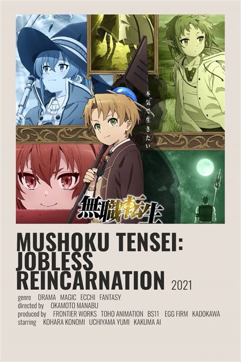 mushoku tensei jobless reincarnation minimalist poster