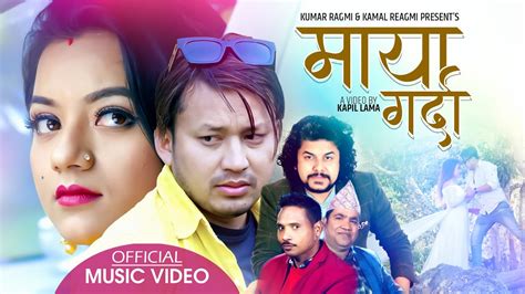 MAYA GARDA Pramod Kharel New Nepali Song 2021 Ft Devendra