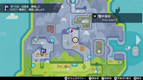 『ポケモン ソード・シールド』「冠の雪原」伝説ポケモン捕獲のポイント！ 3鳥・レジ系の謎に迷ったらこの記事を見よう 2ページ目 インサイド