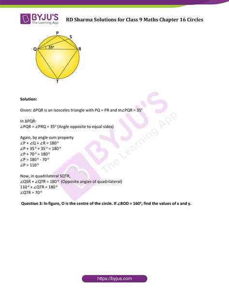 Rd Sharma Solutions Class 9 Chapter 16 Circles Free Pdf