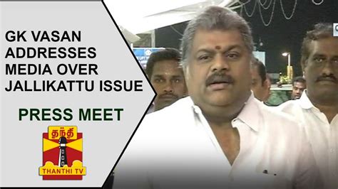 Tmc Chief Gk Vasan Addresses Media Over Jallikattu Issue Thanthi Tv