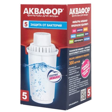 Модуль сменный АКВАФОР В100-5