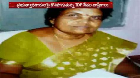 Sc St Atrocity Case Filed On Tdp Leader Youtube