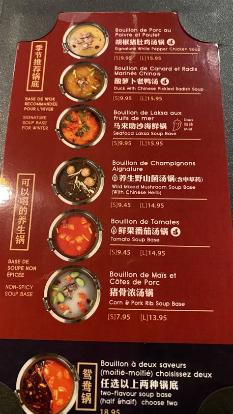 Menu At Liuyishou Hotpot Montreal Restaurant Montr Al