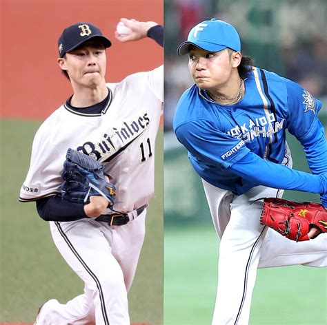 オリックス・山崎福也ー日本ハム・伊藤大海スタメン発表 スポーツ報知