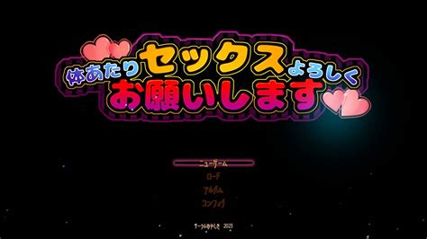 【ふたなり】体あたりセックスよろしくお願いします 感想レビュー：ふたなりと戦闘エロが好きだから