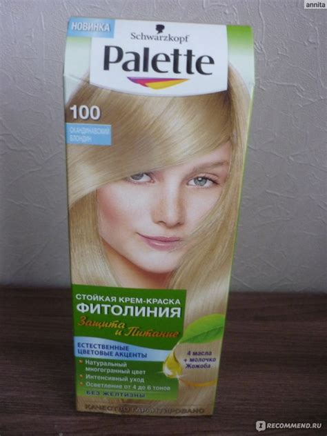 Краска для волос Palette Фитолиния Стойкая ухаживающая крем-краска ...