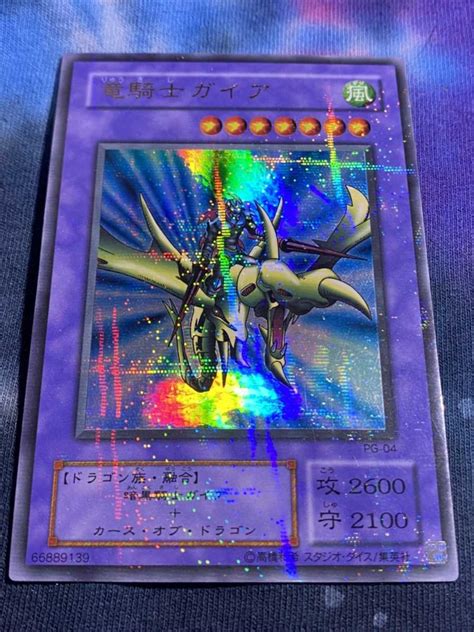 Yahooオークション 遊戯王 竜騎士ガイア ウルトラパラレルレア Yugi