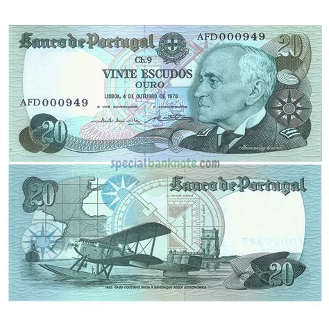 Portugal 20 Escudos Banknote 1978 UNC Low Serial Number Special