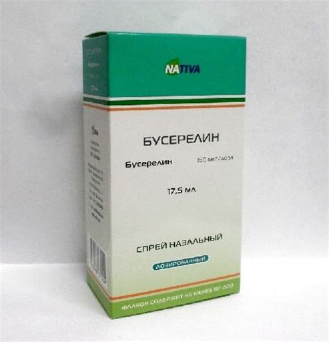 Бусерелин Схема – Telegraph