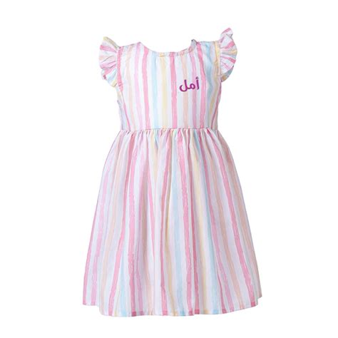 Happiness Dress