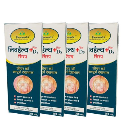 Buy Dhanwantri Liv Health Plus DS Syrup Pack Of 4 Online At Low