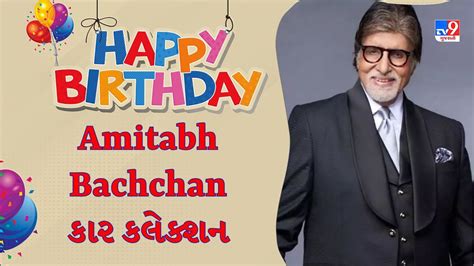 Amitabh Bachchan Happy Birthday