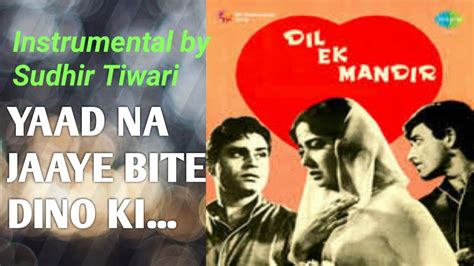 Yaad Na Jaye Beete Dino Ki Instrumental By Sudhir Tiwari Youtube