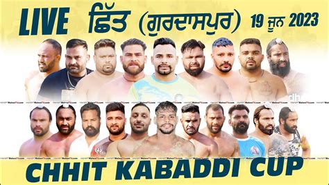 Chhit Gurdaspur Th Kabaddi Cup