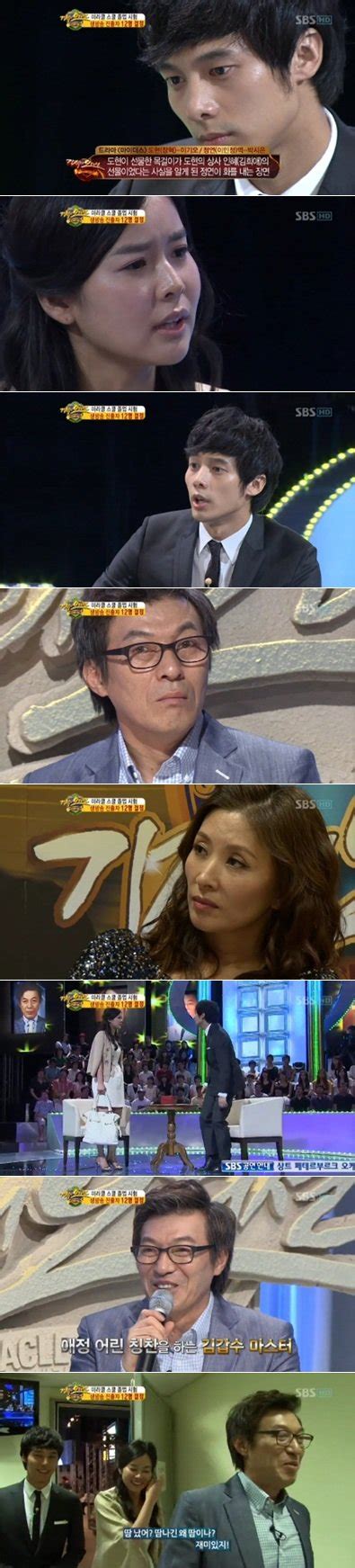 이기오 박시은 최강 비주얼팀 탄생 김갑수 “얼굴은 참 좋다”기적의오디션 네이트 연예