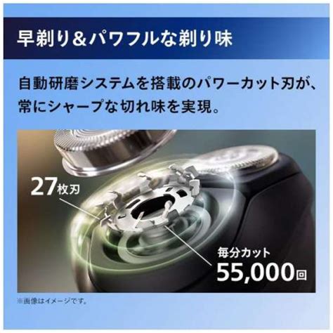 デンキチ公式通販サイト 埼玉県下ナンバーワン家電量販店 フィリップス Philips 3枚刃シェーバー Shaver 3000x