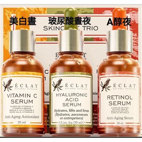 Eclat Skincare 美國原裝維他命c、玻尿酸、a醇3件組，膠原蛋白抗老面霜、菸鹼煙醯胺精華液、a醇保濕晚霜 蝦皮購物