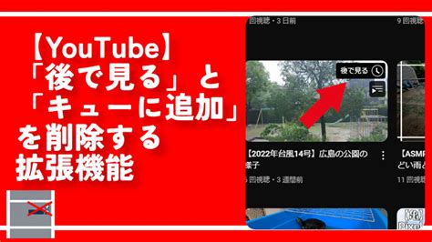 【youtube Zoom】動画内の一部を拡大・位置調整できる拡張機能 ナポリタン寿司のpc日記