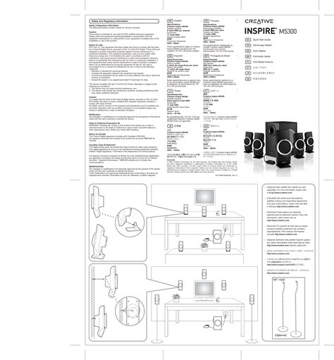 2015 Service Manual Honda Inspire 1