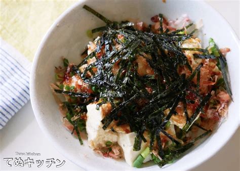 B 豆腐に熱したごま油をかけるとマジでやばい『お豆腐の熱しごま油かけ』の作り方 てぬキッチン