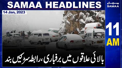 Samaa News Headlines 11am Samaa Tv 14th January 2023 Youtube