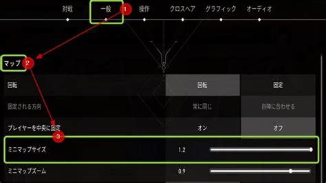 2022年最新版VALORANTおすすめ設定初心者必見