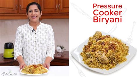 Pressure Cooker Chicken Biryani | പ്രഷർ കുക്കർ ചിക്കൻ ബിരിയാണി ...