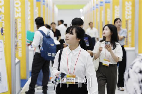 포토 내가 가고 싶은 기업은 이투데이