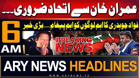 Ary News Am Prime Time Headlines Th July Fawad Chaudhry