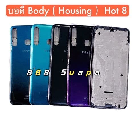 บอด Bodyฝาหลง เคสกลางInfinix Hot 8 แถมปมสวตชนอก Shopee Thailand