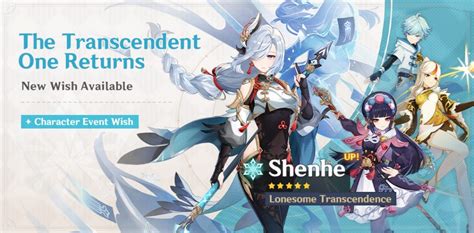 Genshin Impact Shenhe And Xiao Banners Unveiled For 5 January Yun Jin