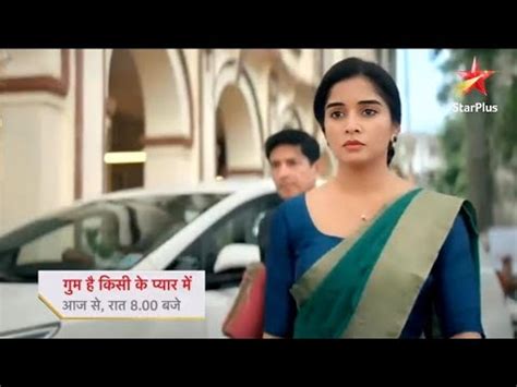 Ghum Hai Kisi Ke Pyar Mein New Promo Savi Bani Ias Ghkkpm Today