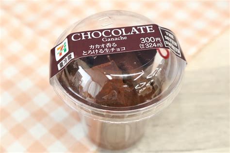 【実食】セブン「カカオ香るとろける生チョコ」もったり濃厚〜！癒しの口溶け カカオのコク広がる生チョコ えん食べ